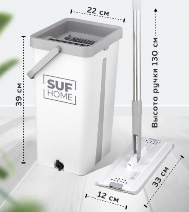 Швабра с отжимом SUFHOME &mdash; Posudio