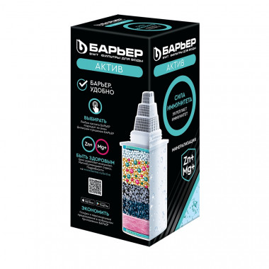 Кассета фильтр.&quot;Актив &quot;Сила Иммунитета&quot; — Posudio