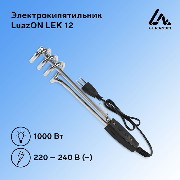 Электрокипятильник LuazON LEK 12, 1000 Вт, спираль пружина, 25х4.5 см, 220 В, черный фото 1 — Posudio