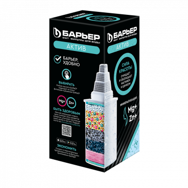 Кассета фильтр.&quot;Актив &quot;Сила Красоты&quot; — Posudio