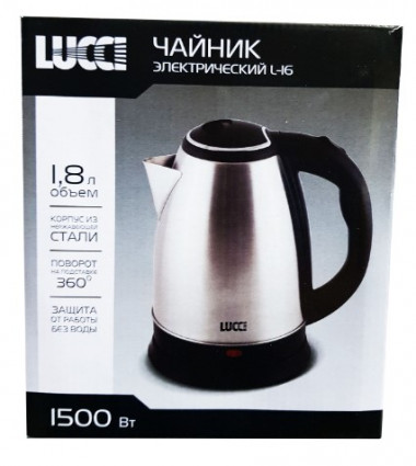 Чайник Lucci L-16 (1,8 л) стальной — Posudio