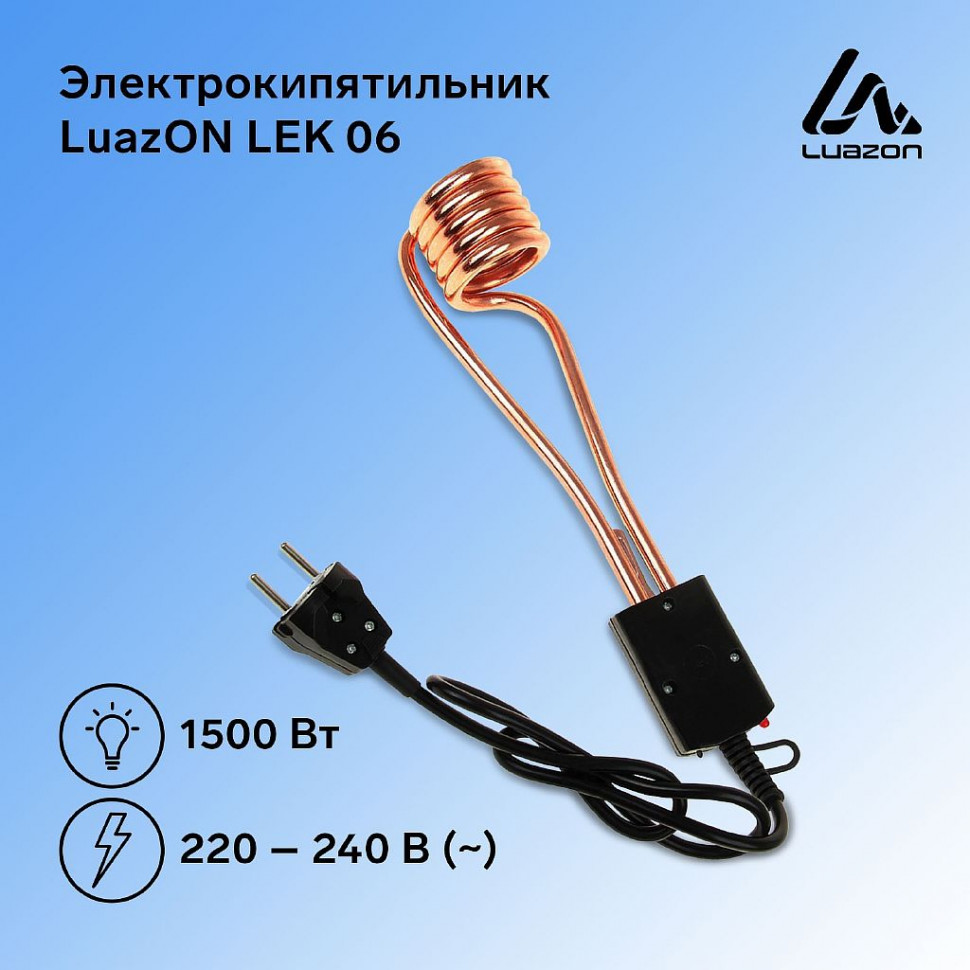 Электрокипятильник LuazON LEK 06, 1500 Вт, спираль пружина, индикатор, 28х6 см, 220В, черный фото 1 — Posudio