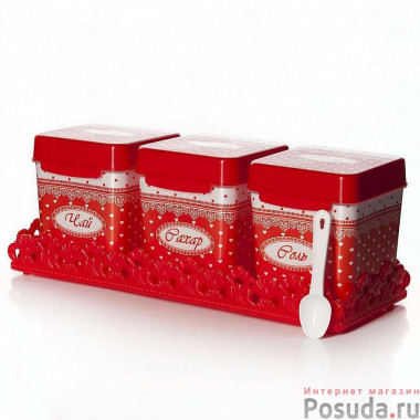 Набор емкостей 1,2л. на подставке — Posudio