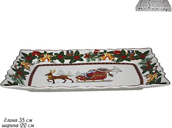 Блюдо 35см. НОВЫЙ ГОД в под.уп.(х8) Фарфор 105-605 фото 1 — Posudio