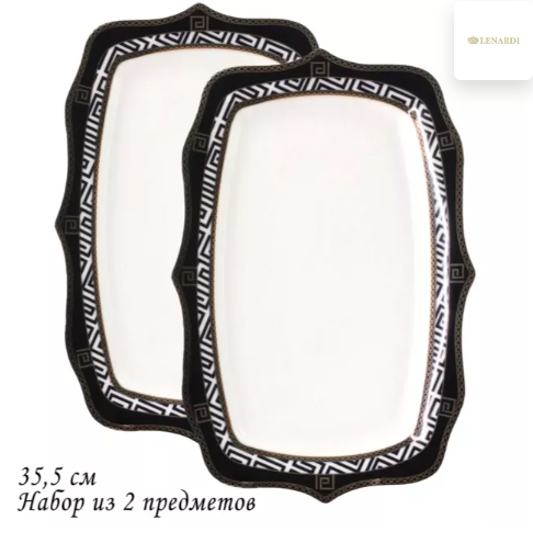 Набор из 2 овальных блюд 35,5см ИЗОЛЬДА в под.уп.(х12)Фарфор 205-471 фото 1 &mdash; Posudio