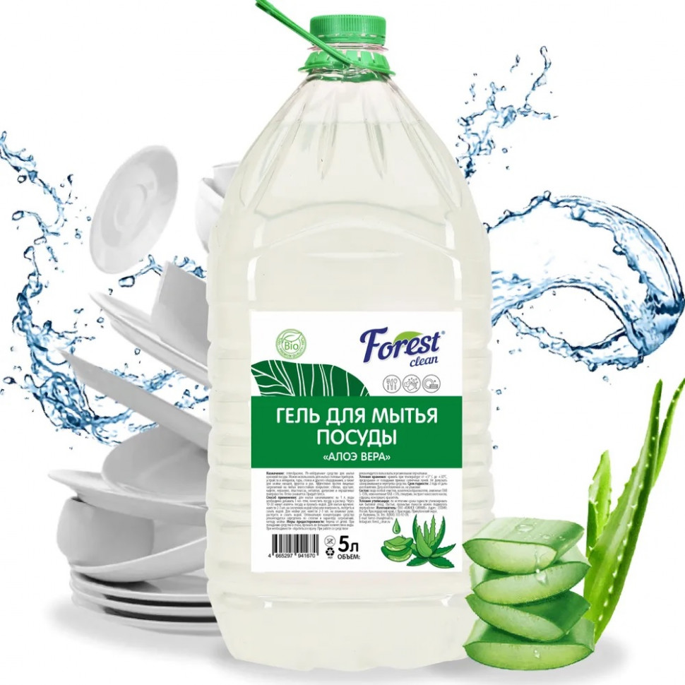 Гель для мытья посуды"Алоэ Вера" 5л. Forest clean фото 1 — Posudio