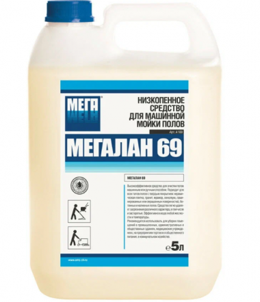 МЕГАЛАН 69 нейтральное низкопенное моющ. ср-во для машиной мойки полов 5л/3 &mdash; Posudio