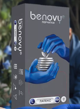 Перчатки Латекс Benovy L 25 пар/уп. — Posudio