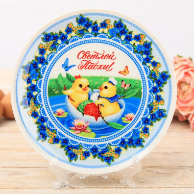 Тарелка сувенирная &quot;СВЕТЛОЙ ПАСХИ&quot; 20см. — Posudio
