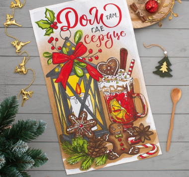 Полотенце Доляна &quot;Дом там где сердце&quot; 35*60см. — Posudio