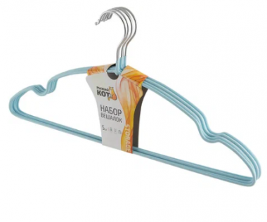 Набор вешалок  с ПВХ покрытием, 5шт. цвет бирюзовый — Posudio