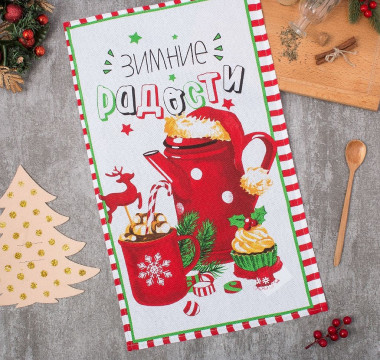 Полотенце Доляна&quot;Зимние радости&quot; 35*60см.(100%хл.) — Posudio