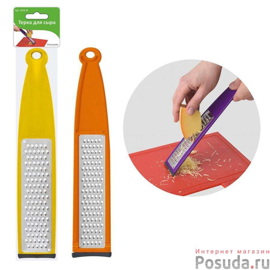 Терка для сыра 2цв фото 1 — Posudio