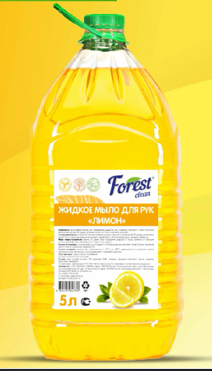 Жидкое мыло "ЛИМОН" 5л. Forest clean фото 1 — Posudio