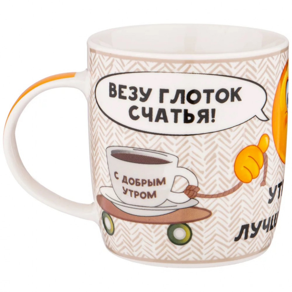 Кружка "СМАЙЛ" 380мл фото 1 — Posudio