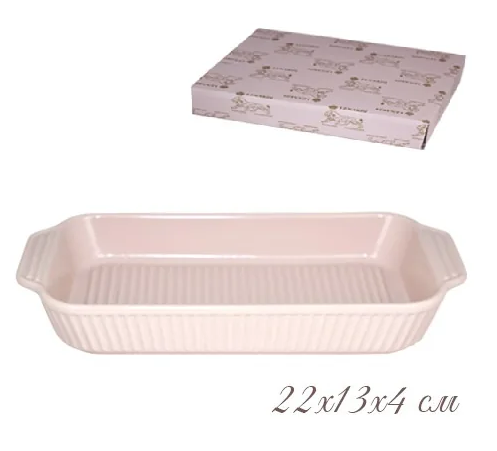 Форма (блюдо) прямоугольная для запекания 22х13х4 см. в под.уп.(х24) 105-853 фото 1 — Posudio
