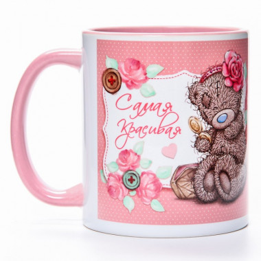 Кружка сублимация "Самая красивая", 350 мл, Me To You &mdash; Posudio