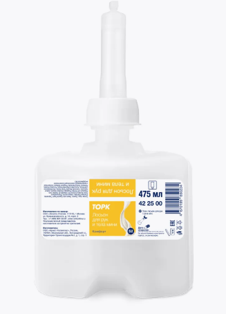 Tork S2 Лосьон для рук и тела  0,475мл. 8шт./уп. — Posudio