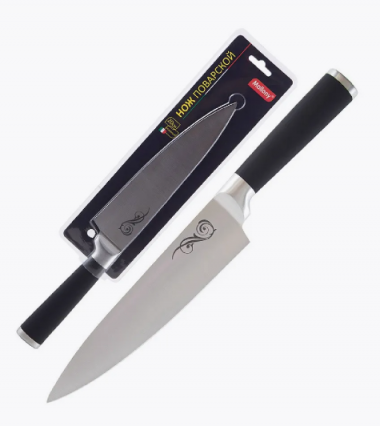 Нож с прорезиненной рукояткой MAL-01RS поварской, 20см. — Posudio