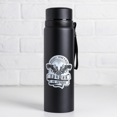 Термос "Лучший из лучших", 800 мл &mdash; Posudio