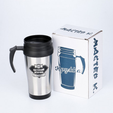 Термокружка"Настоящий мужчина" 350мл. &mdash; Posudio