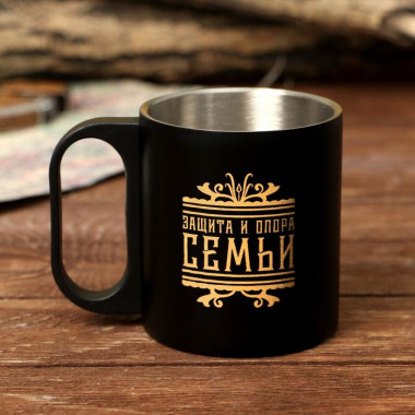 Кружка «Защита и опора», 180 мл &mdash; Posudio