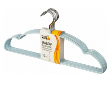 Набор вешалок металлич. с ПВХ покрытием, 10шт. цвет бирюзовый — Posudio