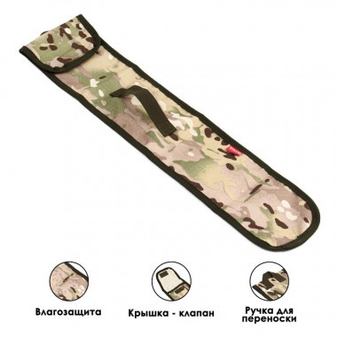 Чехол для шампуров, оксфорд 600, мультикам, 11 x 65 см — Posudio