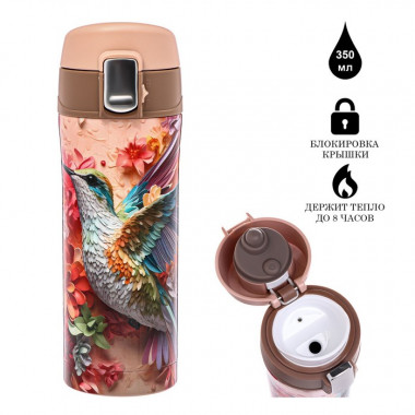 Термокружка, 350 мл, Style, "Калибри", сохраняет тепло до 8 ч &mdash; Posudio