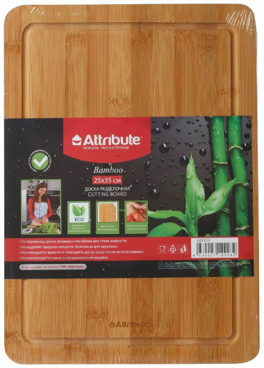 Доска разделочная 35*25см Bamboo — Posudio