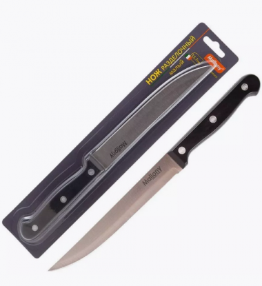 Нож с пластиковой рукояткой MAL-05CL разделочный малый , 13,7см. — Posudio