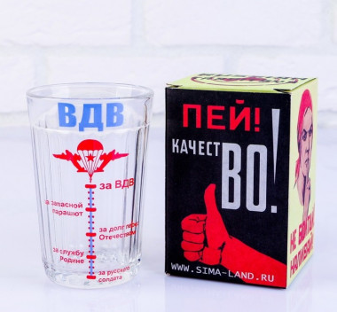 Стакан гранёный в подарочной упаковке &quot;ВДВ&quot; 250 мл — Posudio