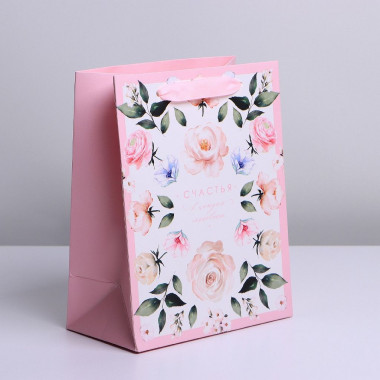 Пакет ламинированный вертикальный «Счастья», MS 18 × 23 × 8 см &mdash; Posudio