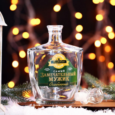 Штоф «Замечательный мужик» 500 мл — Posudio