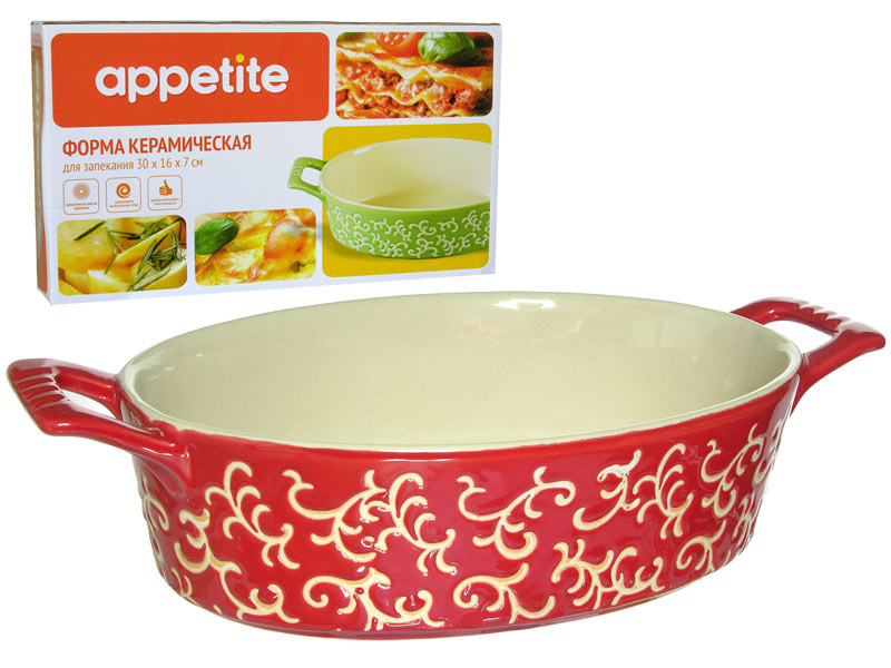 Форма овальная керамическая 30х16х7см Appetite YR100037Q-11,5 фото 1 — Posudio