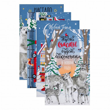 Набор полотенец кух.4шт.Доляна&quot;Время чудес&quot;35*60см.(100%хл.) — Posudio