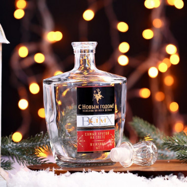 Штоф «Успехов во всех делах» 500 мл — Posudio