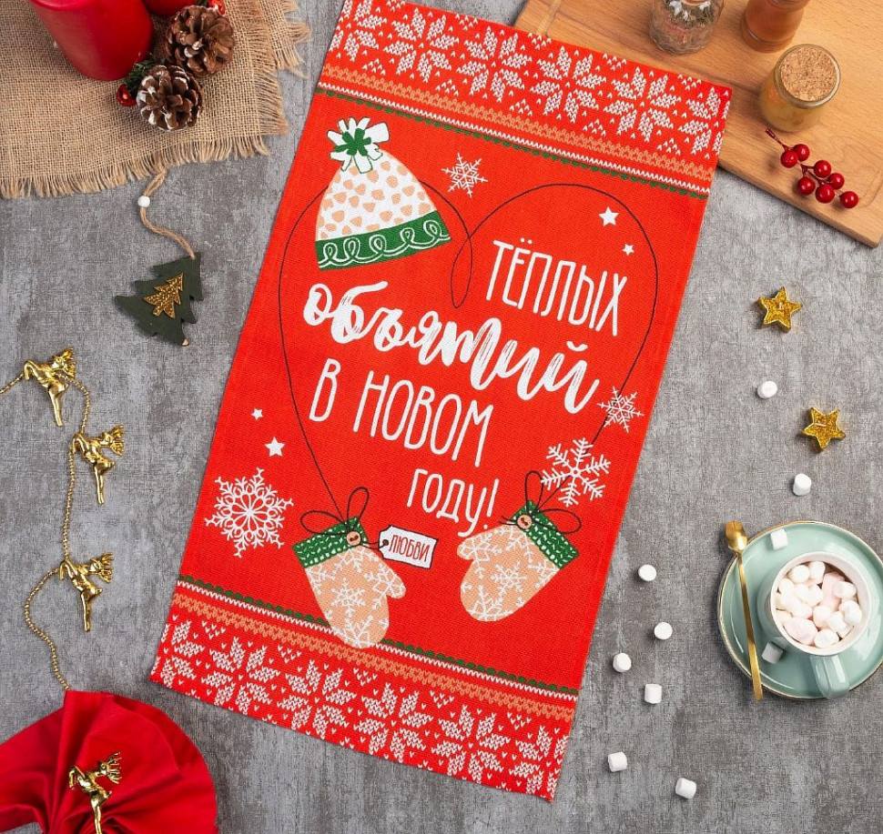 Полотенце "Доляна" Теплых объятий 35х60 см,100% хлопок 160 г/м2 фото 1 — Posudio