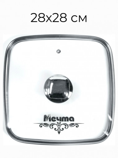 Крышка 28*28см. &mdash; Posudio