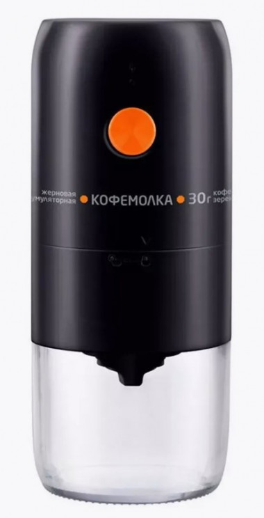 Кофемолка  жерновая  аккумулят. Leonord LE 1734  25Вт  черная — Posudio
