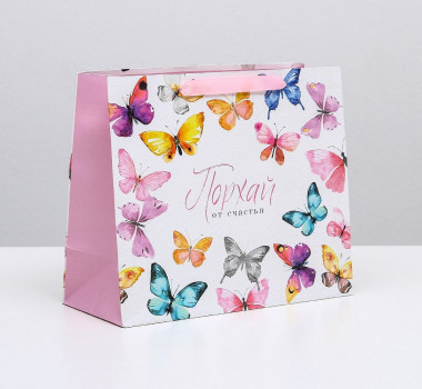 Пакет ламинированный горизонтальный «Порхай от счастья», ML 27 × 23 × 11,5 см &mdash; Posudio