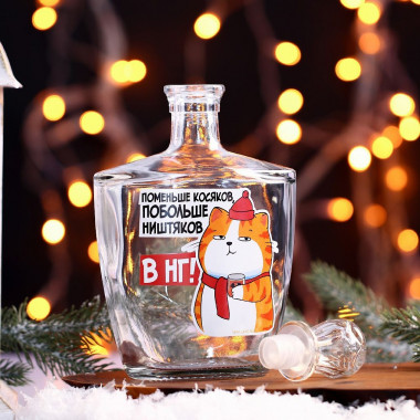 Штоф «Побольше ништяков» 500 мл — Posudio