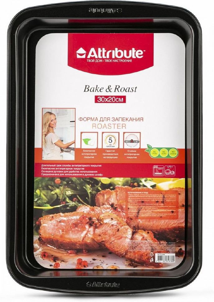 Форма для запекания 30х20см Attribute Bake&Roast AFF048 фото 1 — Posudio
