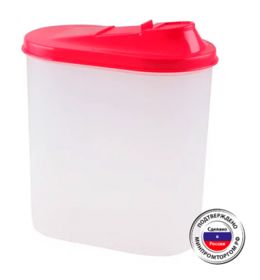 Банка д/сыпучих продуктов 2л овальная &mdash; Posudio