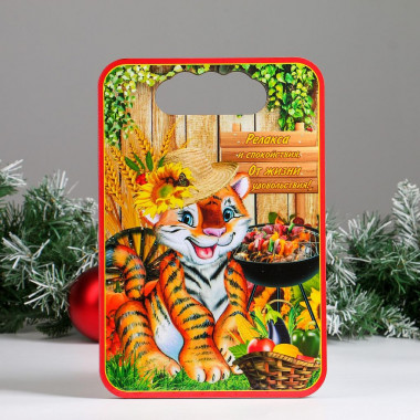 Доска разделочная &quot;Год Тигра. Удовольствия&quot; дерево — Posudio