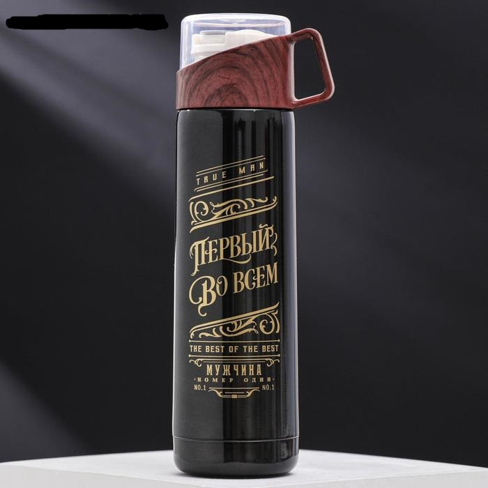 Термос «Первый во всем», 500 мл, сохраняет тепло 10 ч фото 1 — Posudio