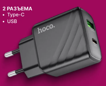 СЗУ Hoco  QC 3.0 фото 1 — Posudio