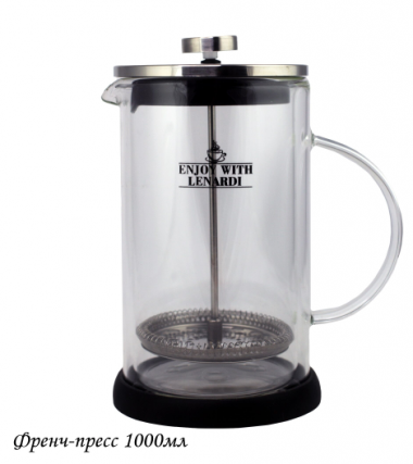Френч-пресс двойными стенками 1000мл. в под.уп.(х12)Стекло 139-028 &mdash; Posudio