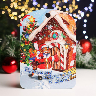 Доска разделочная &quot;Символ года 2022. Приношу счастье &quot;27,5*19,5см. дерево — Posudio