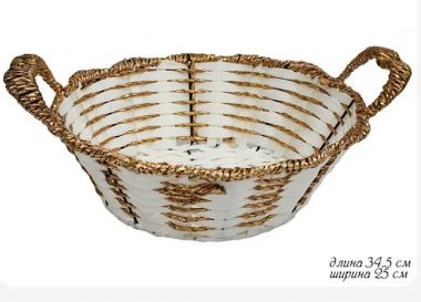 124-061 Корзина 34,5см(х60)Пластик — Posudio